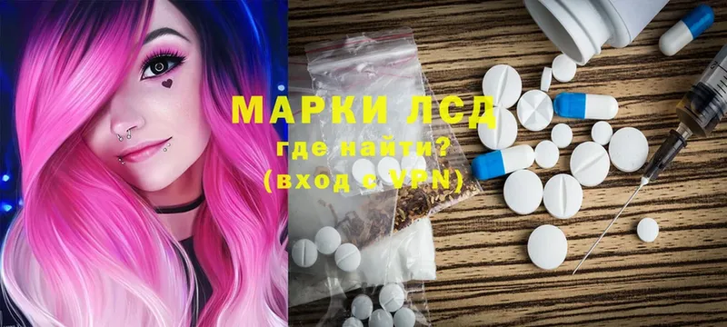 где продают   Калтан  ЛСД экстази ecstasy 